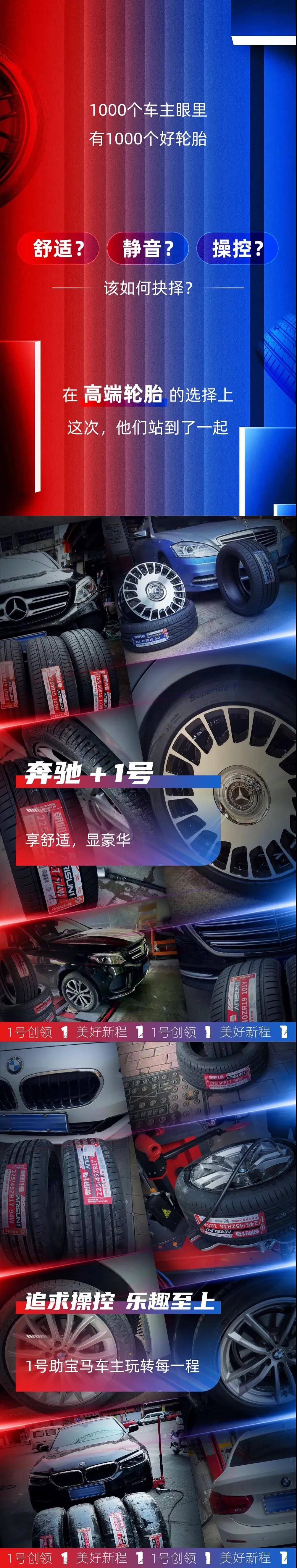 東莞市富興貿易有限公司